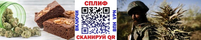 Canna-Cookies марихуана Ермолино