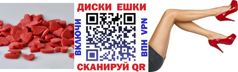 Экстази 280 MDMA hydra рабочий сайт Ермолино наркошоп