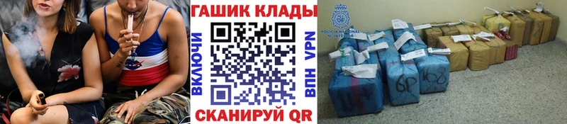 купить наркоту  Ермолино  Гашиш хэш 