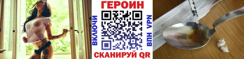 Героин гречка  Ермолино 