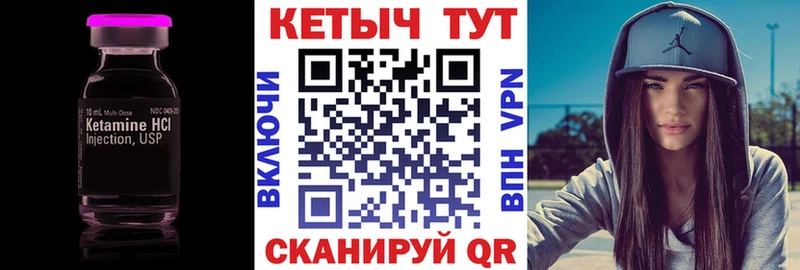 кракен ССЫЛКА  Ермолино  Кетамин VHQ 