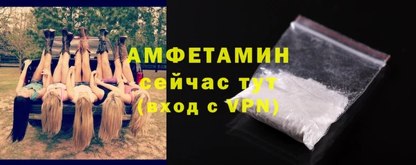 ECSTASY Абдулино