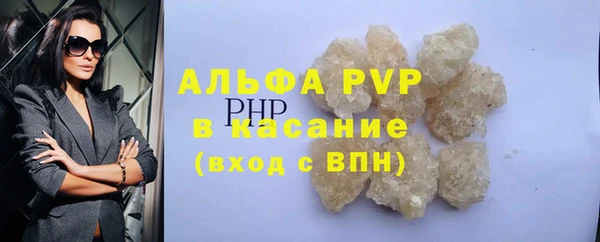ECSTASY Абдулино