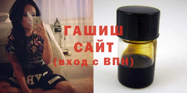 ALPHA PVP Абаза