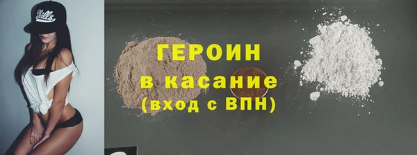 ECSTASY Абдулино