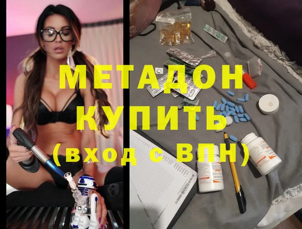 ECSTASY Абдулино