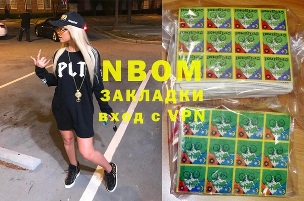 кокаин колумбия Абинск