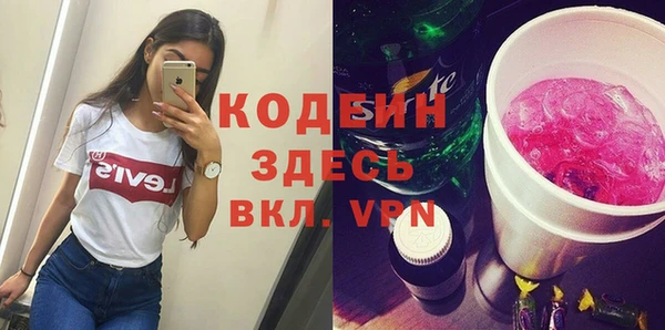 ALPHA PVP Абаза