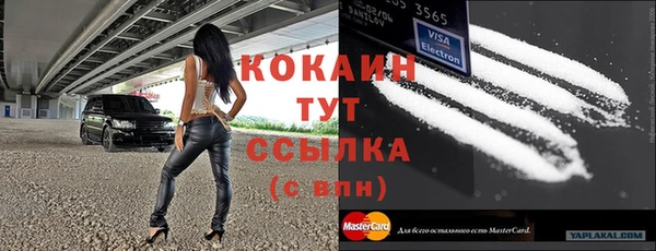 ECSTASY Абдулино
