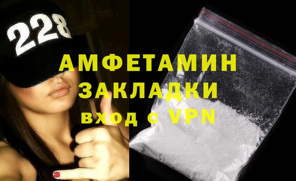 ALPHA PVP Абаза