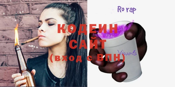 ALPHA PVP Абаза