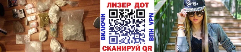 LSD-25 экстази кислота как найти Ермолино