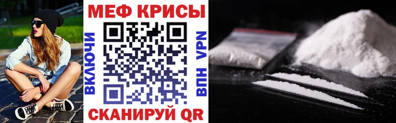 Мефедрон VHQ  Ермолино 