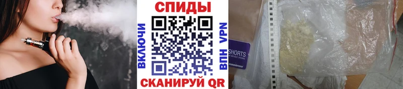 MEGA   Ермолино  МЕТАМФЕТАМИН винт 