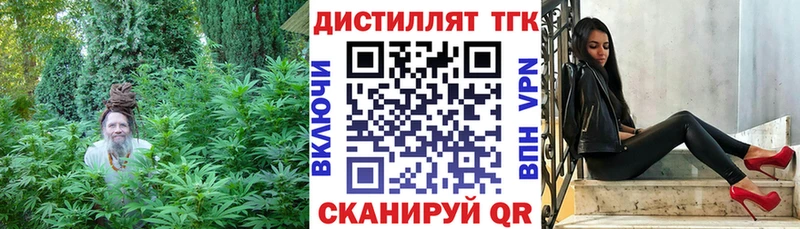 купить наркоту  Ермолино  Дистиллят ТГК Wax 