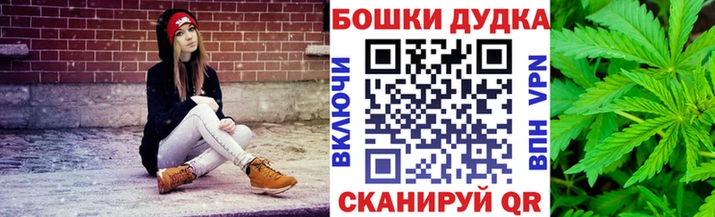 Шишки марихуана план  Ермолино 